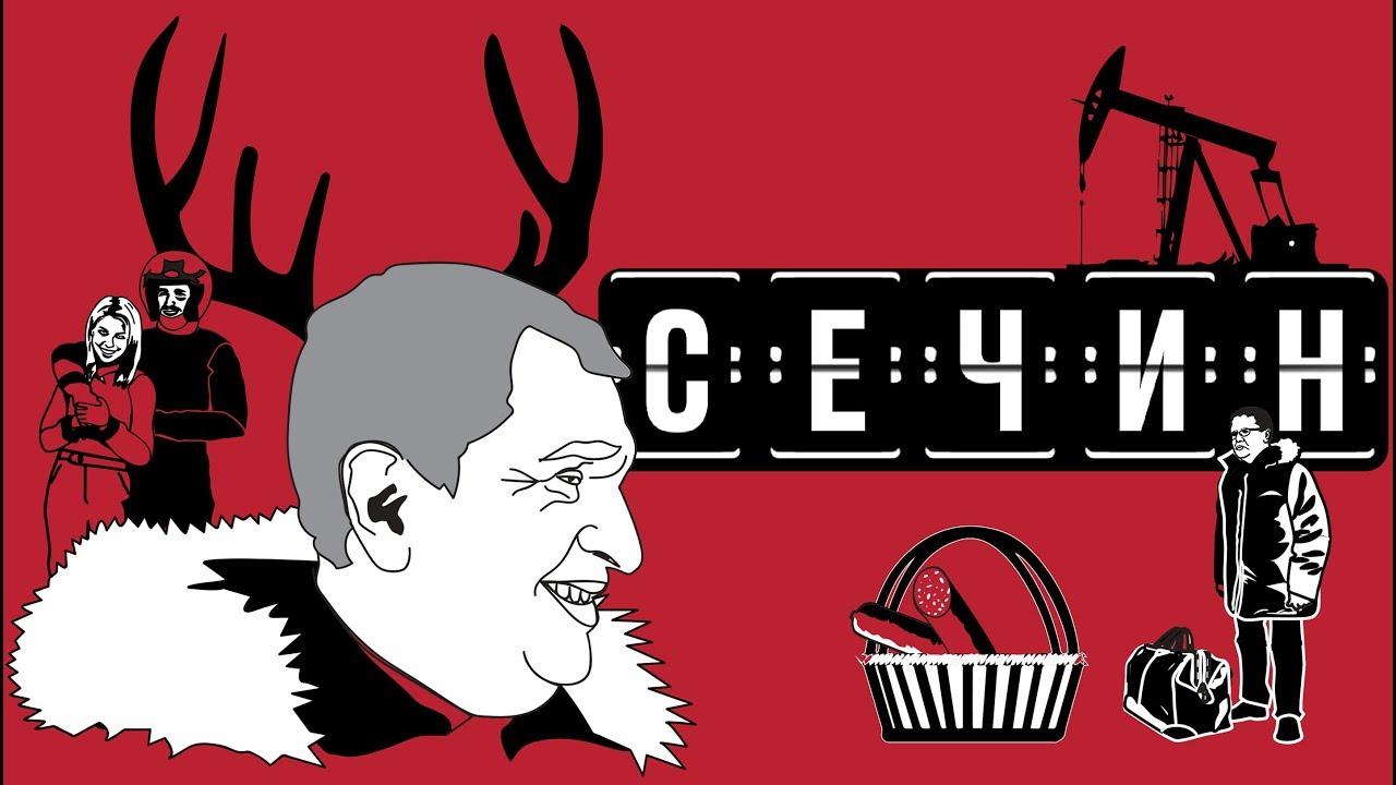 Sechin: New Villas, Mountain Resort and Royal Hunting of the Head of Rosneft - The Film Investigation